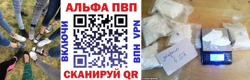 A PVP VHQ  Кремёнки 