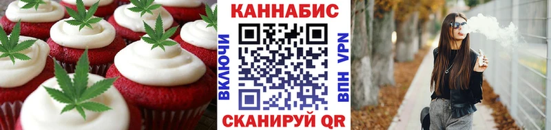 Cannafood конопля  Кремёнки 