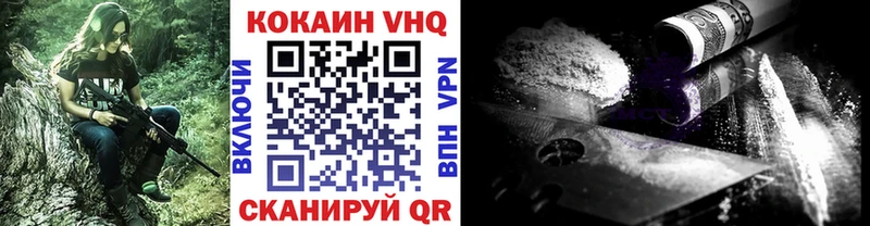 КОКАИН 99%  Кремёнки 