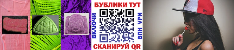 купить наркоту  Кремёнки  ЭКСТАЗИ 300 mg 