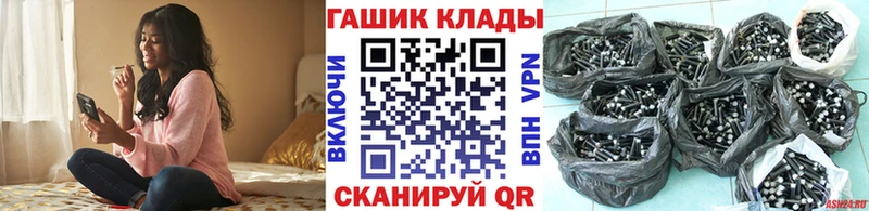 ГАШИШ VHQ  Кремёнки 
