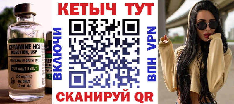 КЕТАМИН ketamine  Кремёнки 