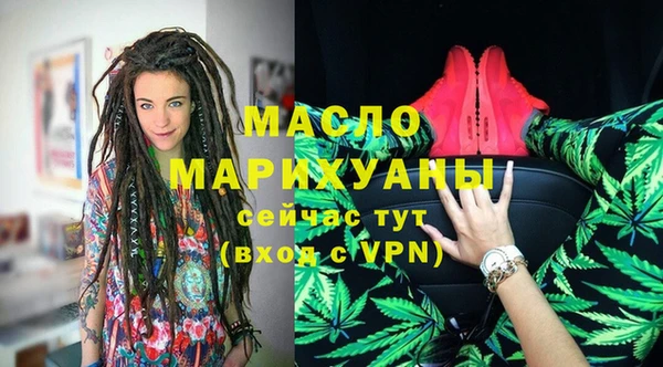 кристаллы Дмитровск