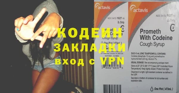 мескалин Дмитриев