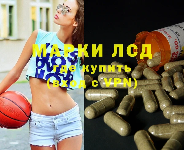 кристаллы Дмитровск