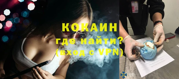 кристаллы Дмитровск
