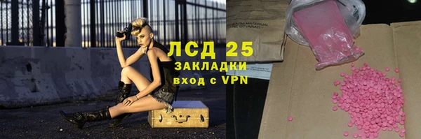 apvp Осинники