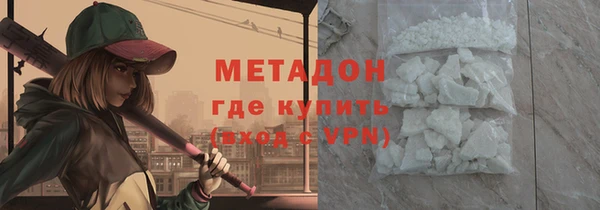 амфетамин Нязепетровск