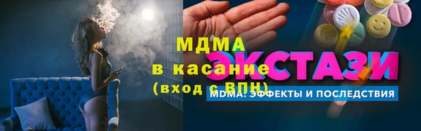 дистиллят марихуана Волосово