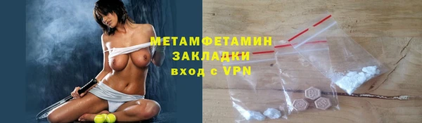 кристаллы Дмитровск