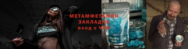 apvp Осинники