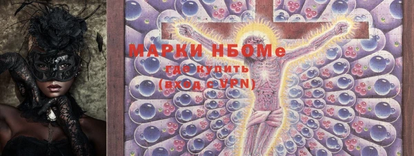 PSILOCYBIN Дмитров