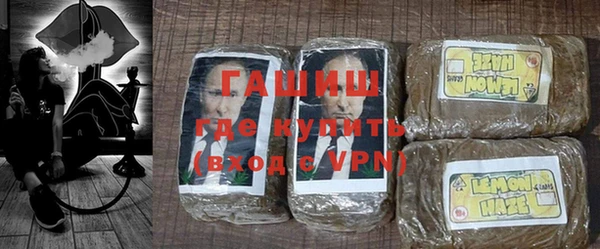 кристаллы Дмитровск