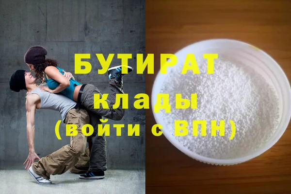 мескалин Дмитриев