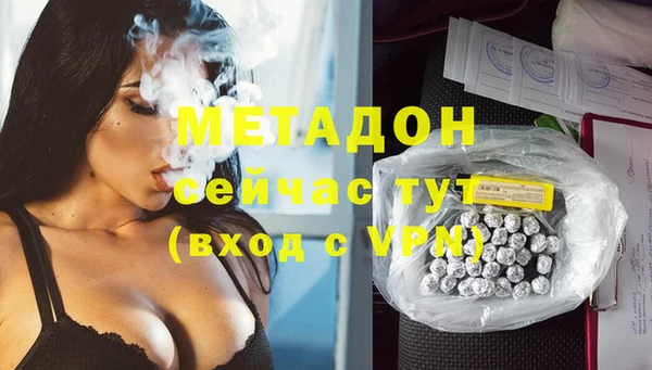 кристаллы Дмитровск