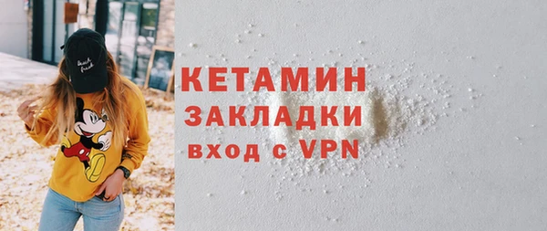 мескалин Дмитриев