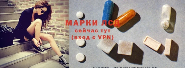 кристаллы Дмитровск