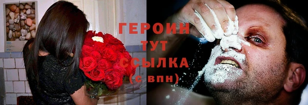 амфетамин Нязепетровск