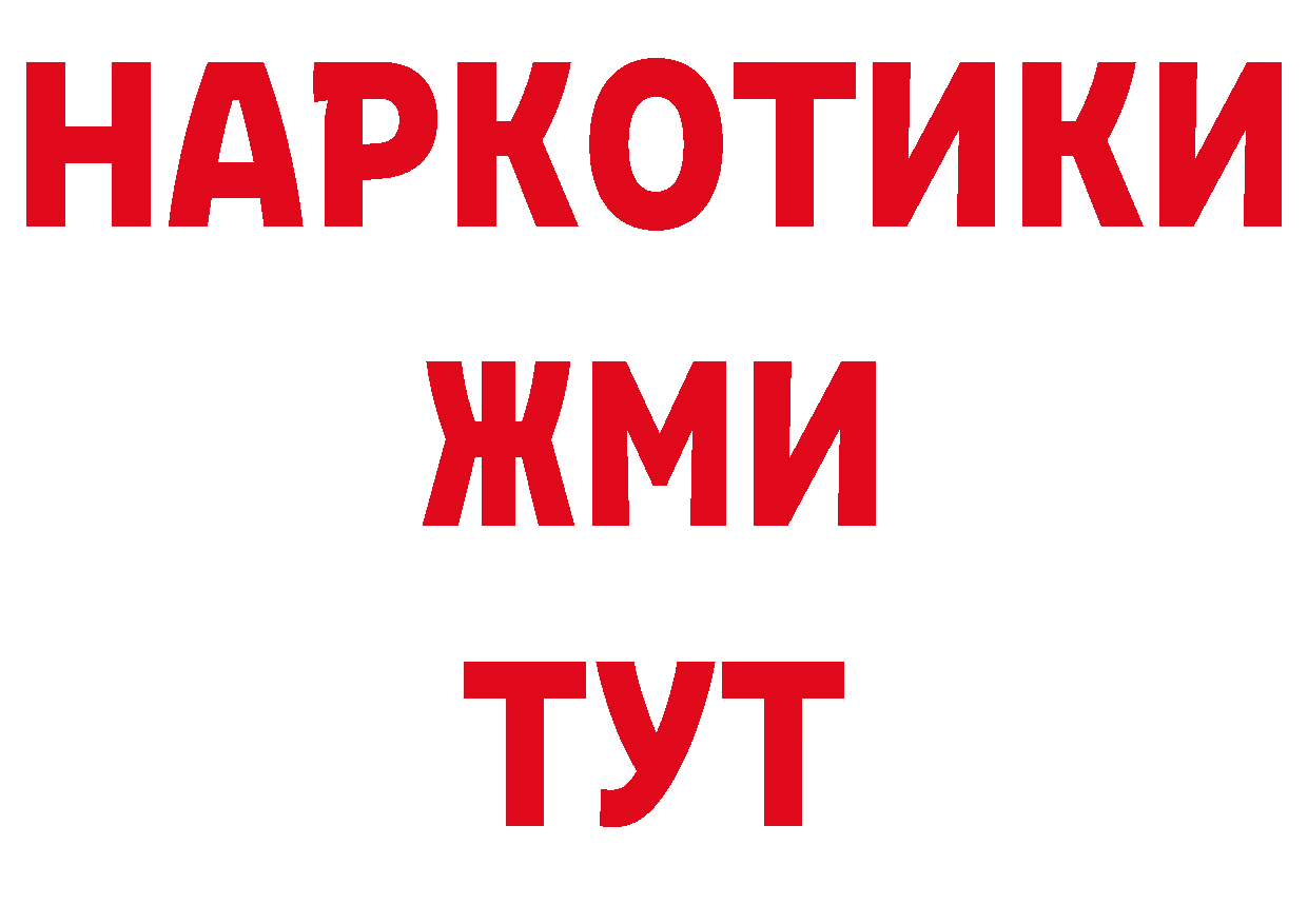 Как найти закладки? это наркотические препараты Кремёнки