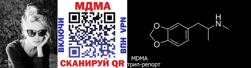 МДМА VHQ  как найти закладки  Кремёнки 