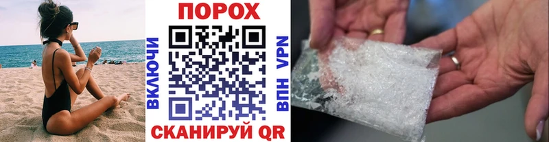 МЕТАМФЕТАМИН винт  Кремёнки 