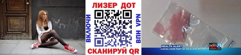 Марки 25I-NBOMe 1500мкг  Кремёнки 
