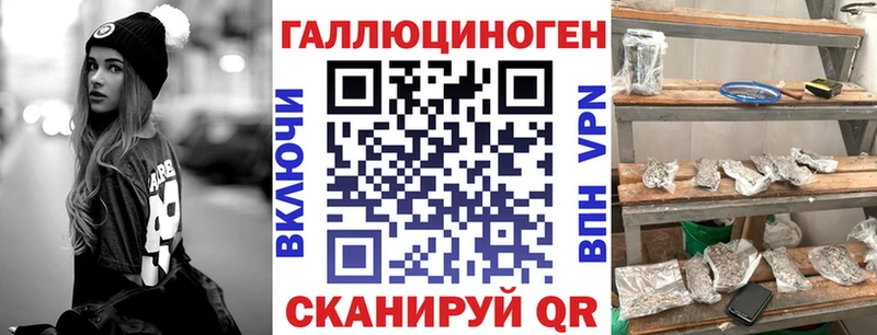Псилоцибиновые грибы прущие грибы  Кремёнки 